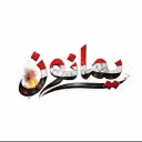 يــمانـيون