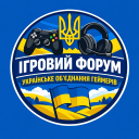 Ігровий Форум «Українське обʼєднання геймерів»