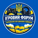 Ігровий Форум «Українське обʼєднання геймерів»