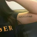 ais