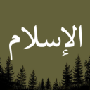 Muslim Discord server icon