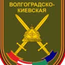 35th Separate Guards | Motor Rifle Brigade