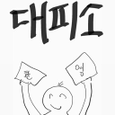 현생대피소 Discord server icon