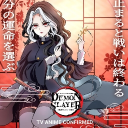 Demon slayer server Discord server icon