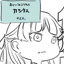 グラブルよちよち部