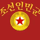 [조선인민군] Korean People's Army Discord Server Icon