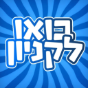 בואו לקניון | Roblox IL