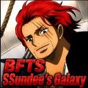 Blox Fruits Trading Server | SSundee’s Galaxy Discord server logo