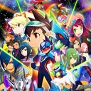 流星のロックマン パーフェクトコレクション鯖