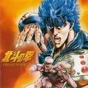 Hokuto no Ken (ASW FG)