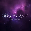 El sotano de Yoshi