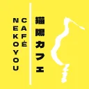 『Nekoyou Cafe | 猫陽カフェ』 server icon