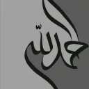 🌿 رَوْضَــةُ الذِّكْـرِ