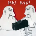 Солёнолужская ССР