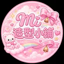 M i 造型小舖
