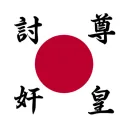 𝐏𝐃𝐗 | 일본 유신정부 | 日本 維新政府