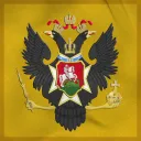 Rossiyskaya Imperiya