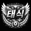 태식 종합샵