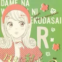 # 美しい 。 𝓗𝓮𝓲𝓼𝓮𝓲 𝓻𝓮𝓽𝓻𝓸🍀