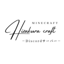 日桜クラフト🌸[現代マイクラサーバー]