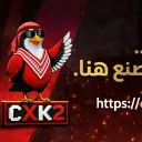 cxk2 gen server