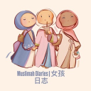 Muslimah Diaries | يَوْمِيَّاتُ مُسْلِمَة Discord server icon