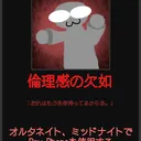 ARioNesShop
