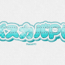 パスカルPC Discord server icon