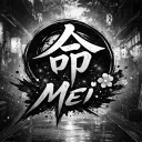 命 Mei