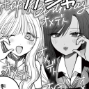 ♡ 　 ⁺ 　 ⤿ 　 /yaps 　⑅ Discord server icon