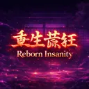 Reborn Insanity