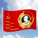 Tankie Comintern Discord Server