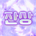 잔상