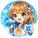 みんなの宣伝界隈#SU