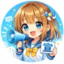 みんなの宣伝界隈#SU