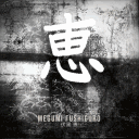 𝙼𝚎𝚐𝚞𝚖𝚒’𝚜 𝙲𝚊𝚝𝚜 ˚⟡˖ ࣪ Discord server icon