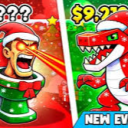 ブレインロッッド取引