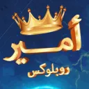 مجتمع امير روبلوكس Discord Server Icon