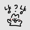 냥냥¿