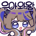 스텔 이모지 메인