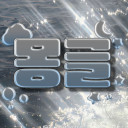 몽글 Discord server icon