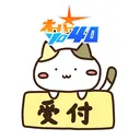 OR40 SOLOリロード 待機島