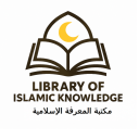 Library Of Islamic Knowledge ||| مكتبة المعرفة الإسلامية Discord server icon