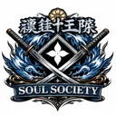 SøulSøciety