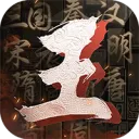 王の勅命
