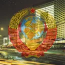 Союз Советских Социалистических Республик