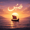 Vinland Discord server icon