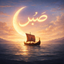 Vinland Discord server icon