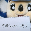 Baseball on Discord [NPB/MLB/Others] Discord server icon