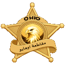 رول بلاي مقاطعة أوهايو